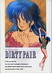 Dirty_pair_goods_014.jpg