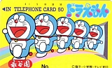 Doraemon_collectible072.jpg