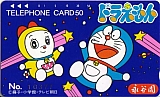 Doraemon_collectible073.jpg