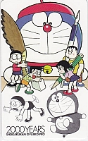 Doraemon_collectible076.jpg