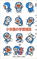 Doraemon_collectible077.jpg