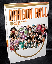 Dragon_ball_artbook_016.jpg