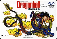 Dragon_ball_goods_060.jpg