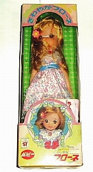 Flo_la_piccola_Robinson_dolls_gashapons_005.jpg