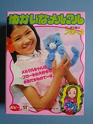 Flo_la_piccola_Robinson_dolls_gashapons_013.jpg