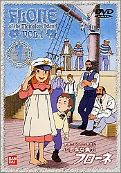 Flo_dvd_jap_VHS_001.jpg