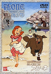 Flo_dvd_jap_VHS_002.jpg