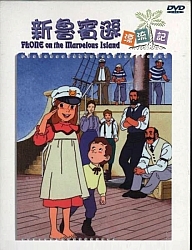 Flo_dvd_jap_VHS_014.jpg