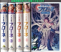 Flo_dvd_jap_VHS_018.jpg