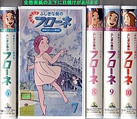 Flo_dvd_jap_VHS_019.jpg