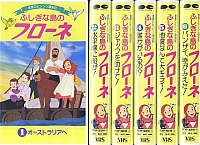 Flo_dvd_jap_VHS_021.jpg