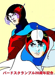 Gatchaman_gallery_018.jpg