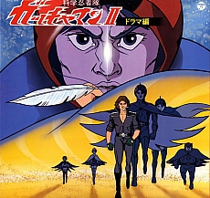 Gatchaman_gallery_024-1.jpg