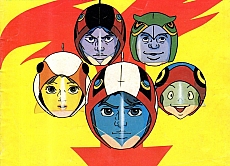 Gatchaman_gallery_037-3.jpg