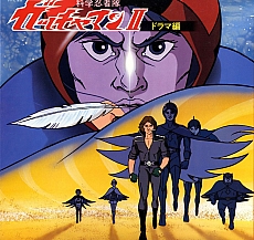 Gatchaman_gallery_045.jpg