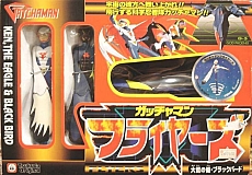 Gatchaman_figures_toys_082.jpg