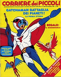 Gatchaman_dvd_books_OST_004.jpg