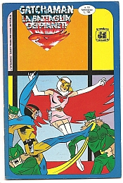 Gatchaman_dvd_books_OST_007.jpg