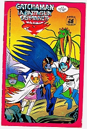 Gatchaman_dvd_books_OST_009.jpg