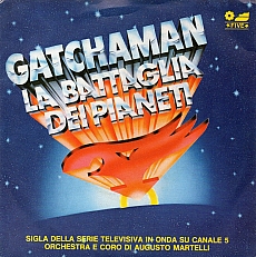 Gatchaman_dvd_books_OST_020.jpg