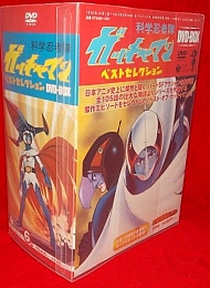 Gatchaman_dvd_books_OST_029.jpg