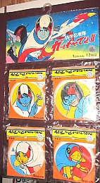 Gatchaman_goods_028.jpg