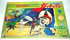 Gatchaman_goods_047.jpg