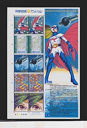 Gatchaman_goods_050.jpg