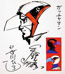 Gatchaman_settei_drawings_001.jpg