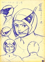 Gatchaman_settei_drawings_003.jpg