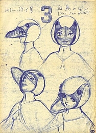 Gatchaman_settei_drawings_007.jpg