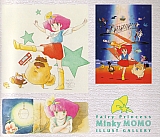 Minky_Momo_box_Blu-ray_scans_049.jpg