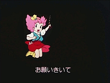 Minky_Momo_opening_Blu-ray_032.jpg