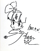 Minky_Momo_settei_drawings012.jpg