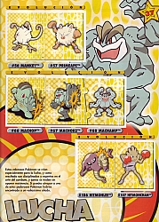 Pokemon_sticker_album_ESP039.jpg