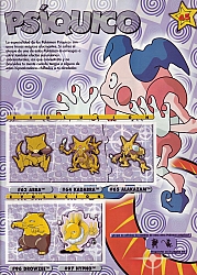 Pokemon_sticker_album_ESP047.jpg