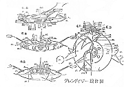 Goldrake_Ufo_robot_settei_schizzi_023.jpg