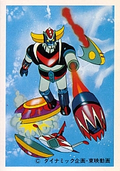 Goldrake_Ufo_robot_gallery_099.jpg