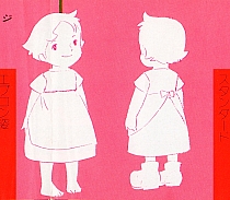 Alps_no_Shojo_Heidi_settei_model_Sheets_053.jpg