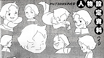 Alps_no_Shojo_Heidi_settei_model_sheets_001.jpg