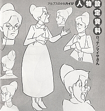 Alps_no_Shojo_Heidi_settei_model_sheets_012.jpg