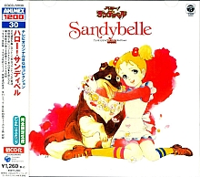 Sandybell_OST_sigla_005.jpg