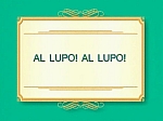 Hello_Kitty_Al_lupo_Al_lupo001.jpg