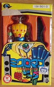 Jeeg_robot_d'acciaio_models_figures_toys_030.jpg