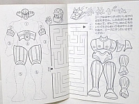 Jeeg_robot_d'acciaio_figurine_libri_019.jpg