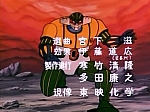 Jeeg_robot_d'acciaio_ending_055.jpg