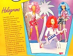 Jem_And_the_Holograms_dolls009.jpg