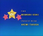 Urusei_Yatsura_ending005.jpg