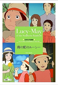 Lucy_May_artbook_001.jpg