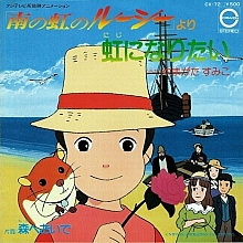 Lucy_May_Lp_Cd_soundtrack_005.jpg